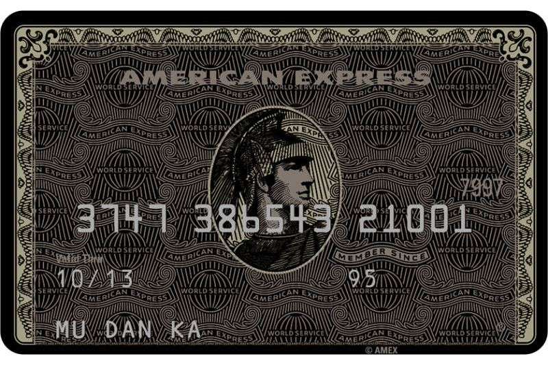 工银运通百夫长黑金卡