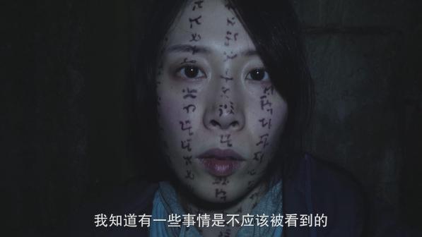 咒（2022年柯孟融执导的恐怖电影）_百度百科