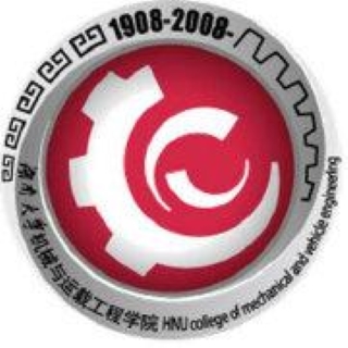 湖南大学机械与运载工程学院