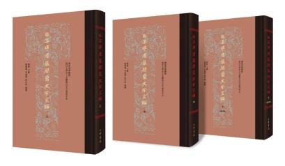 王堆漢墓出土文物集 下巻 Amazon.co.jp: 洋書出土漆器漢代工芸品裂他掲載中国美術図録馬