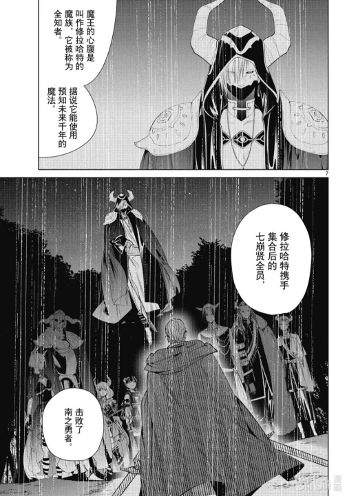 南之勇者_百度百科