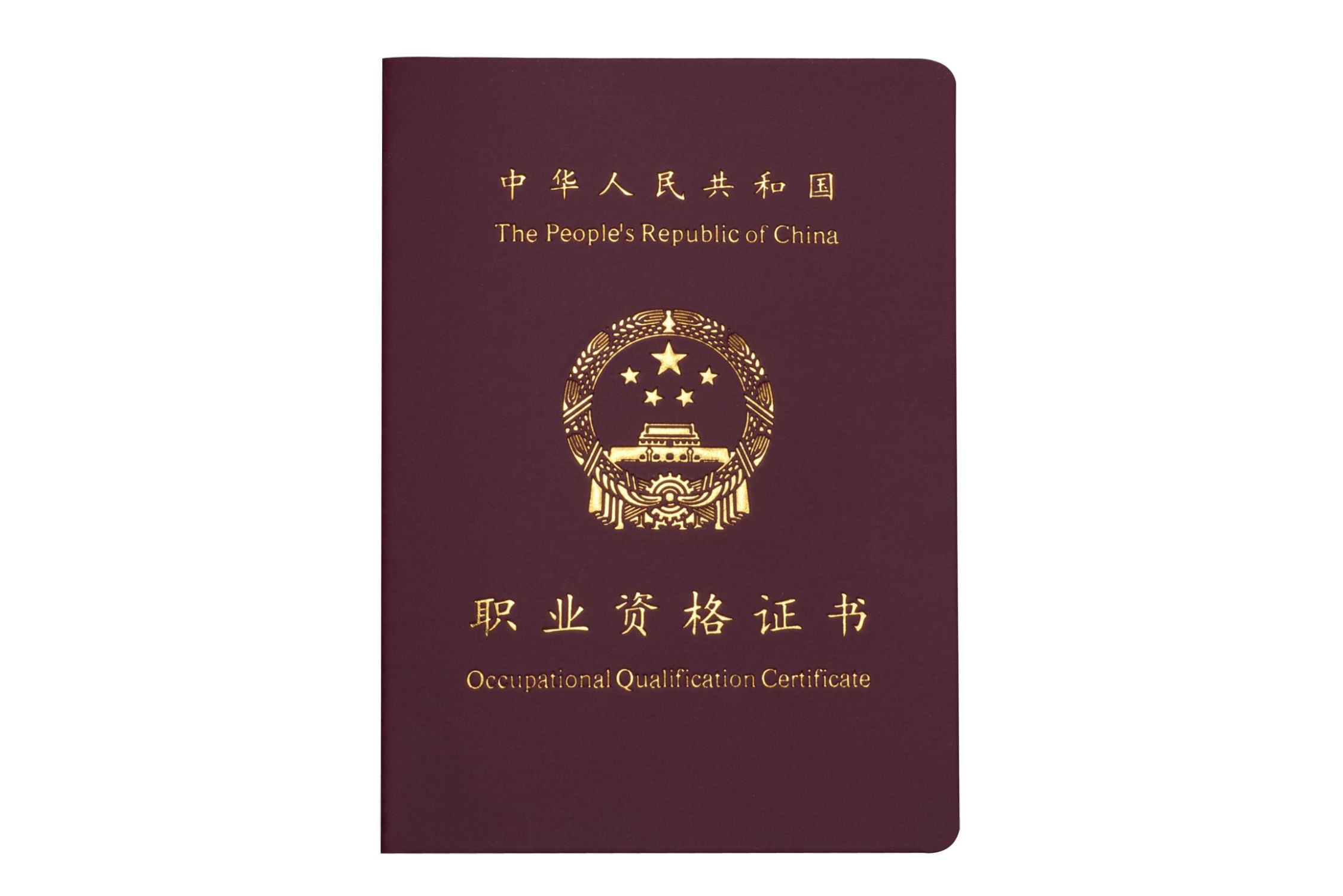 data-lemmaid="2278239">劳动和社会保障部 /a>颁布的理财师职业证书