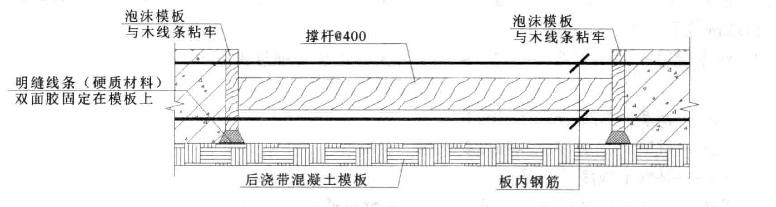 超长清水混凝土雨篷施工工法
