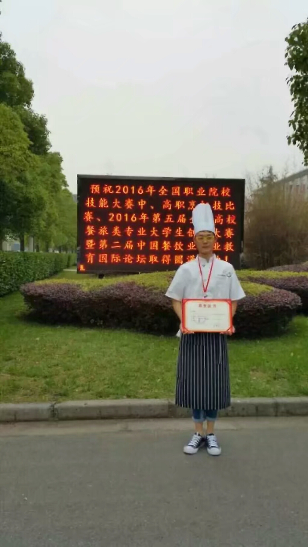  p data-id="scdgo4yeg6ta">王胜杯,高级面点师,厨师,毕业于 a target