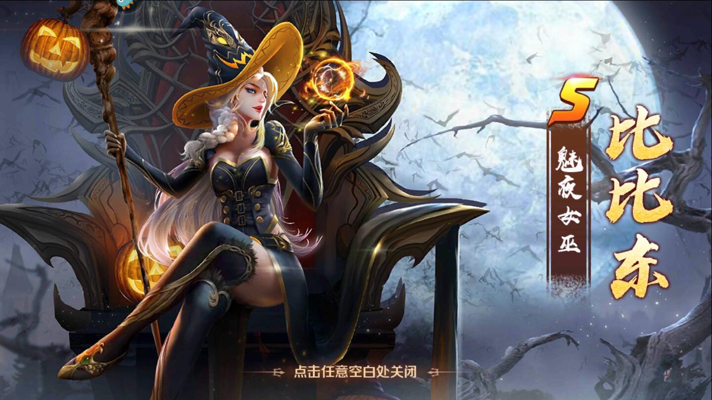  p data-id="sniuhupyvjgv">比比东是手游《 a target="_blank" href=