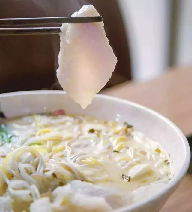 鱼肉奶白咸菜米粉汤