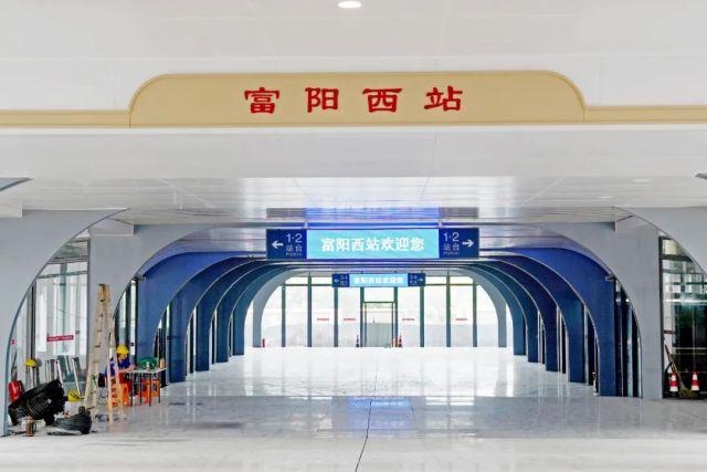  p>富阳西站(fuyangxi railway station),位于中国浙江省杭州市富阳区