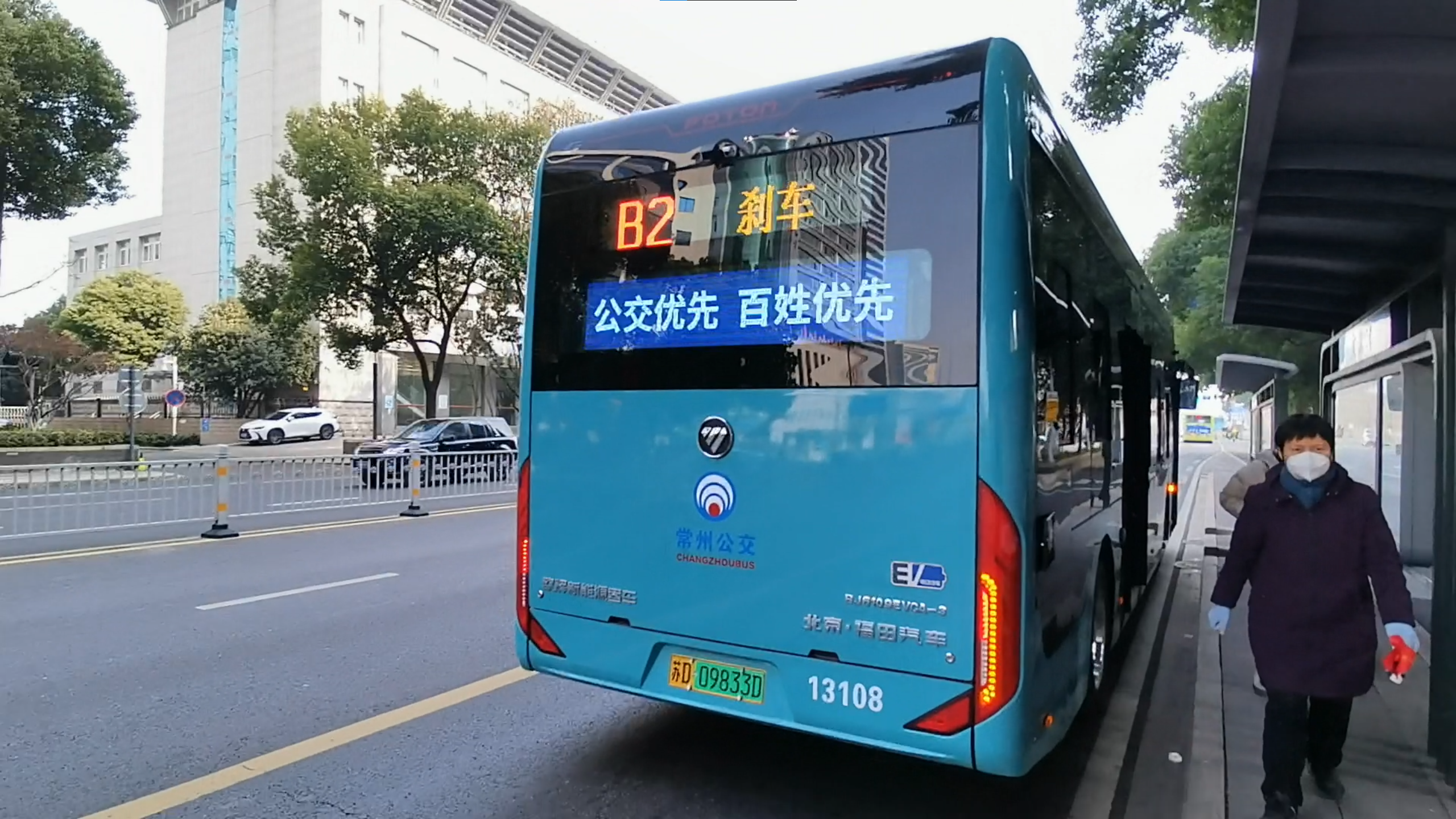  p>常州快速公交二号线b2路是运营于中国江苏省 a target="_blank"