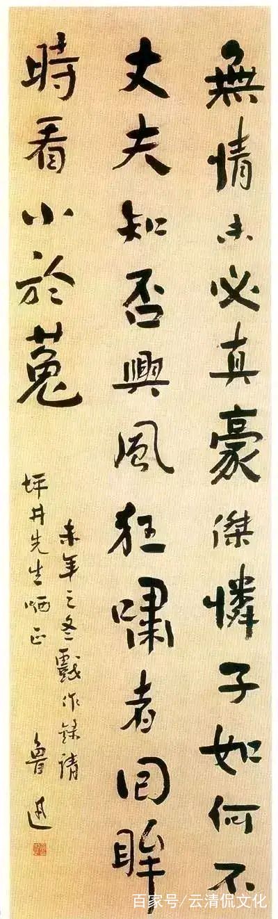 未使用◆魯迅詩 墨 魯迅詩 140g 上海墨廠 未使用 中国 古墨 唐墨 古い墨 書道