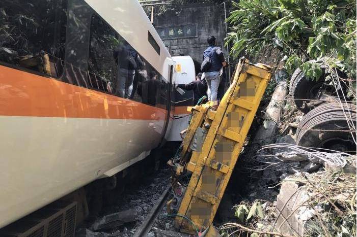 台铁"太鲁阁号"408次列车出轨事故