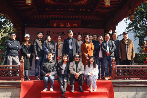 《心迷宫·三生路》电影开机仪式