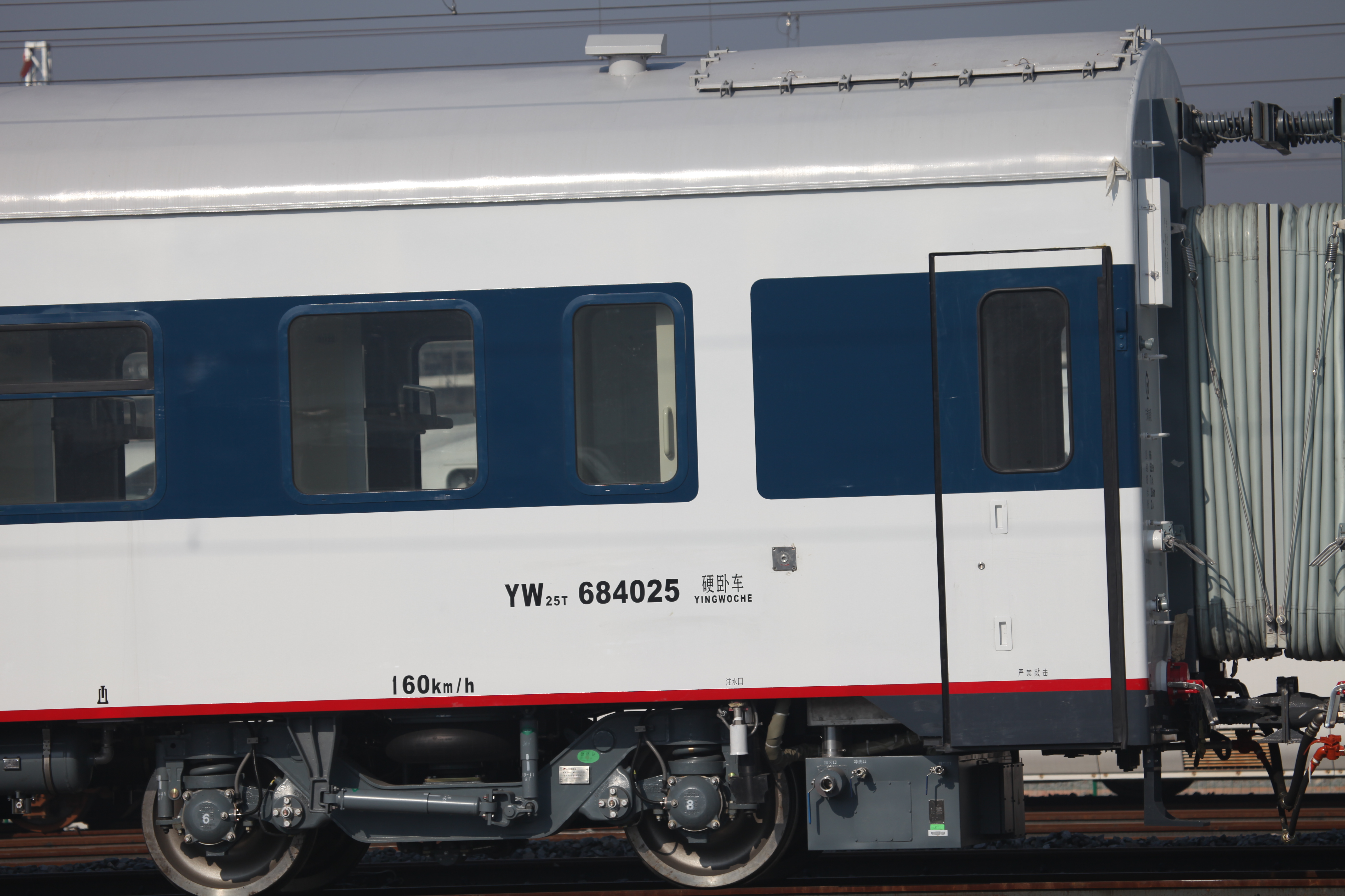 中国铁路25t型客车