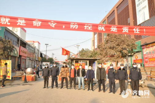 华丰镇抗击疫情