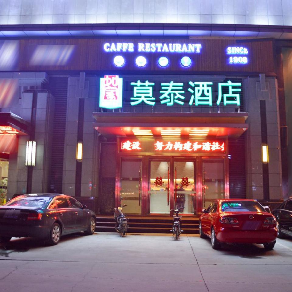 莫泰连锁酒店(深圳红岭店)