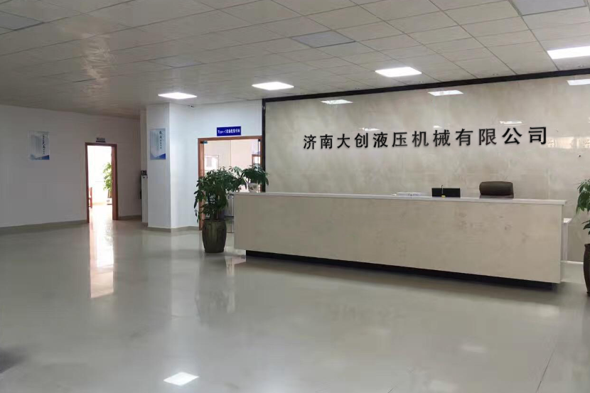 济南大创液压机械有限公司