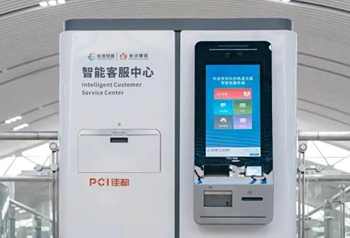 <p>智能客服中心