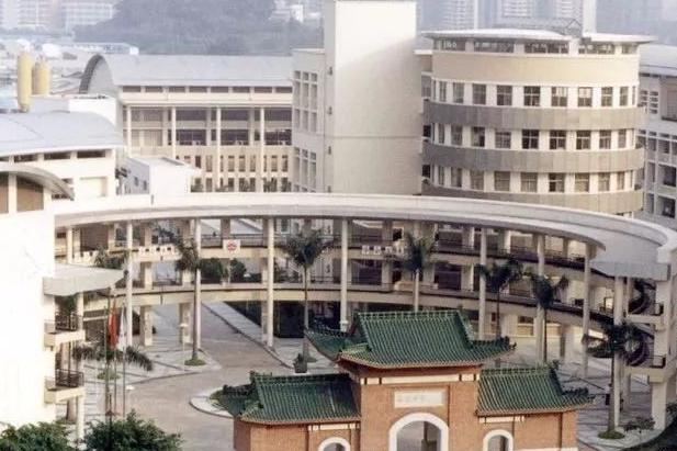 番禺区执信中学附属小学