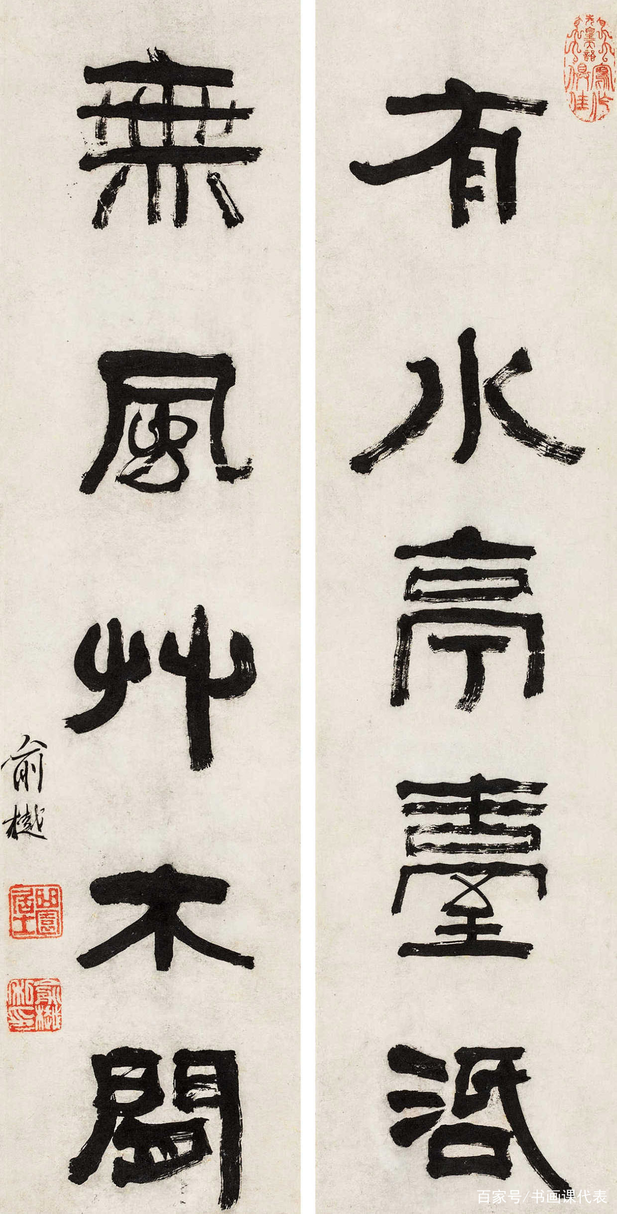 “朴学大师”俞樾的12幅隶书欣赏，古拙不失清雅，乃吴昌硕之师_百科TA说