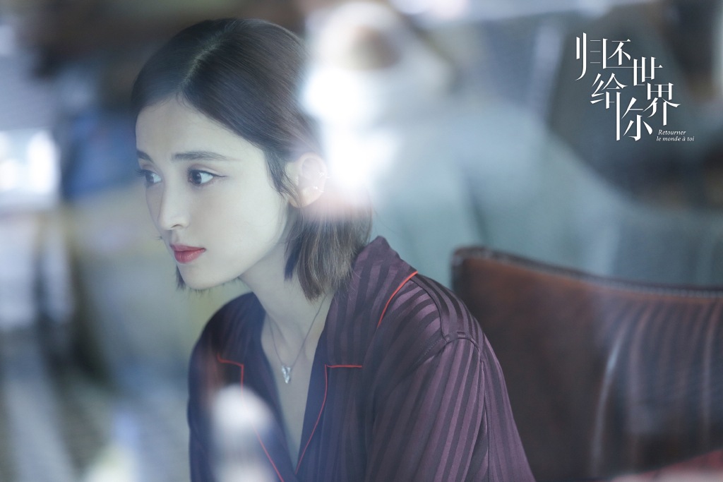 沈忆恩,电视剧《 a target="_blank" href="/item/归还世界给你