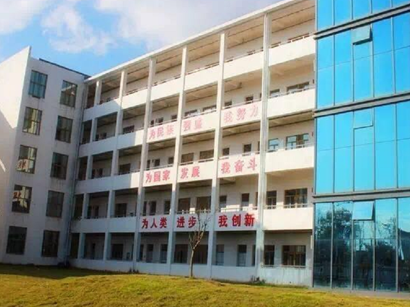 瑞金市第六中学