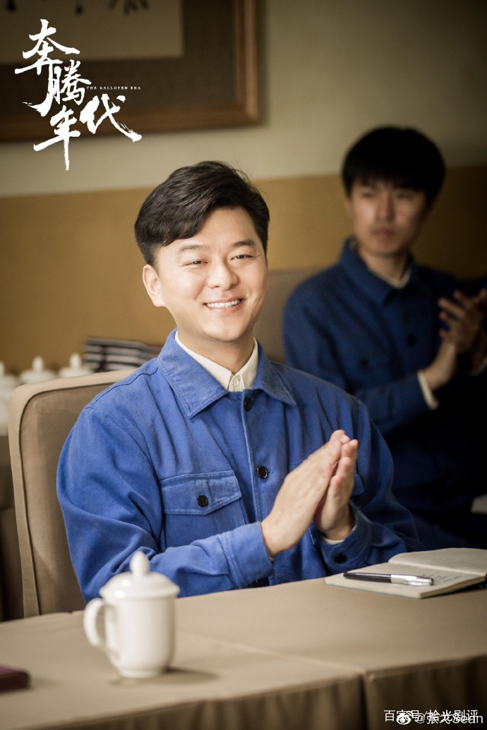 最后一篇《奔腾年代》的剧评留给世界上最好的陈凯_百科TA说