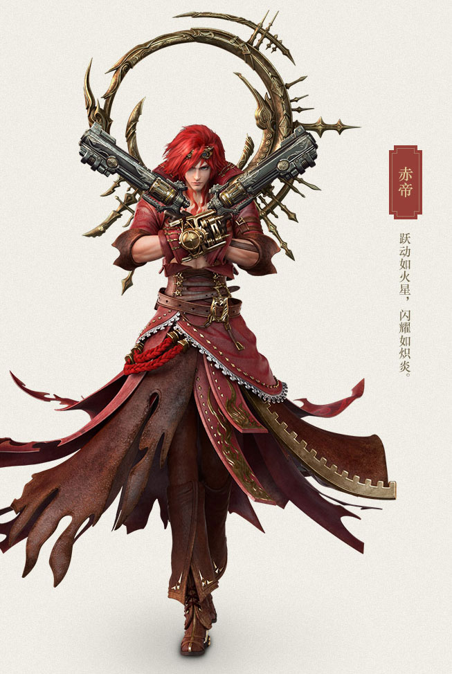 yw8du">五帝,网游《 a target="_blank" href="/item/天谕/12502916"