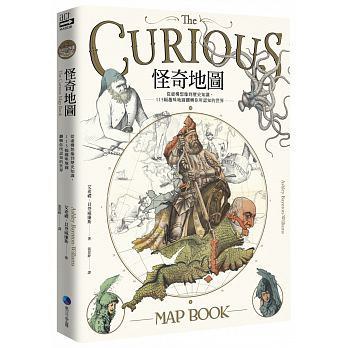 怪奇地图