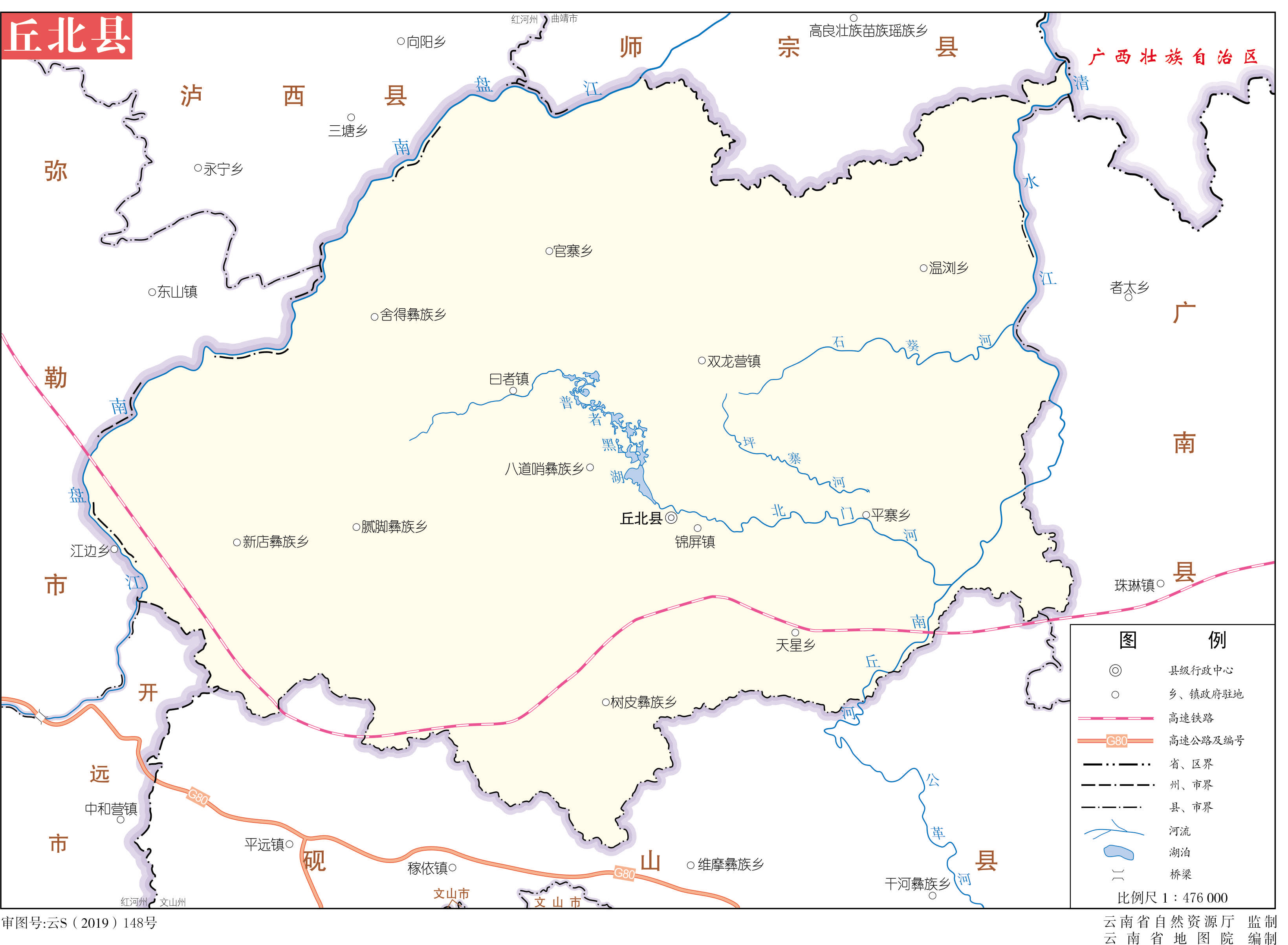  p data-id="gnhgawodcr">丘北县,隶属云南省 a target="_blank" href