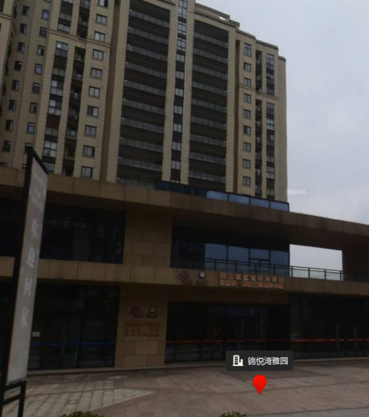 锦悦湾雅园_百度百科