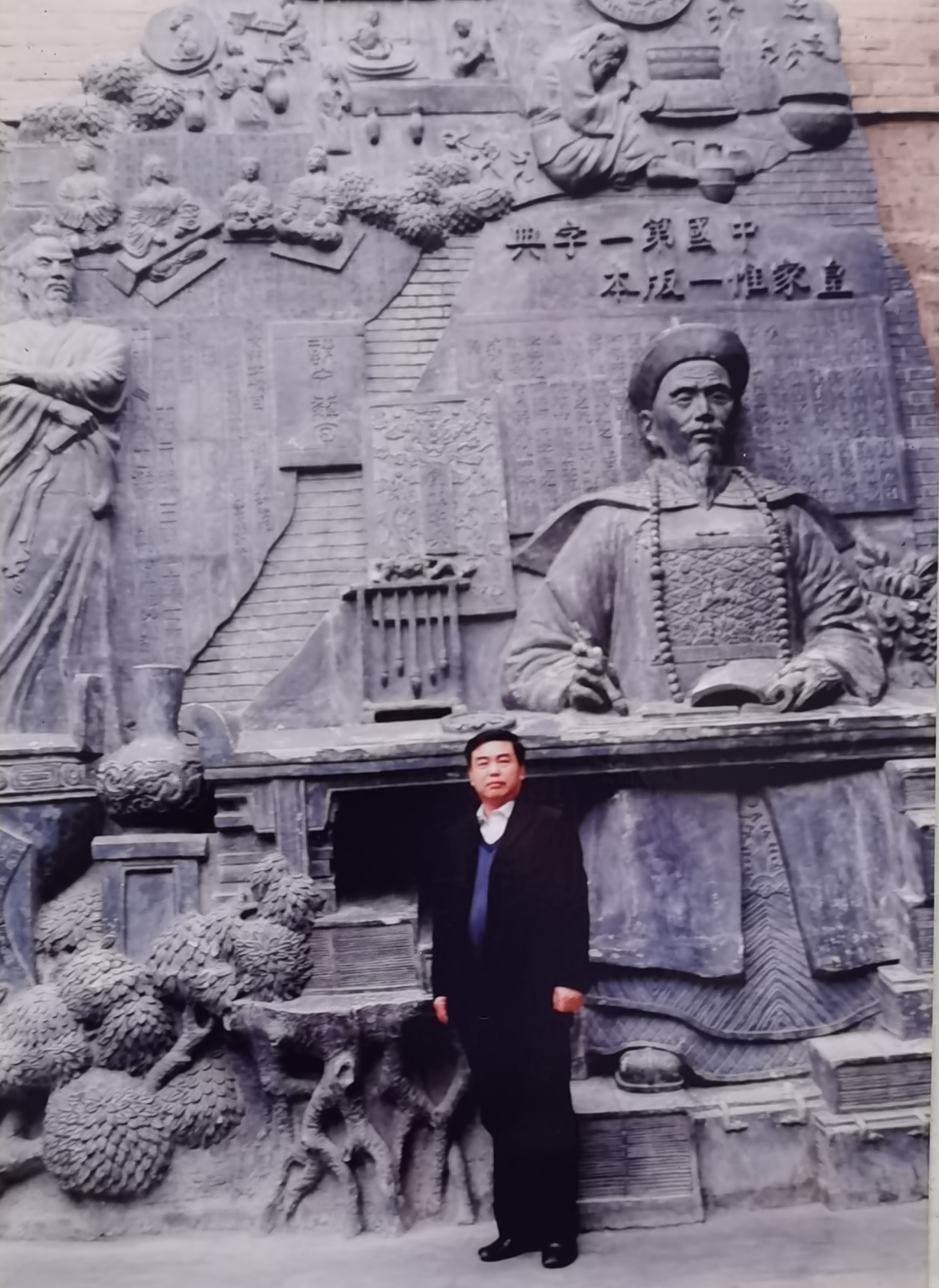 徐鹏, span class="ref" data-ctrid="soqztl22yctc">中国书法家协会