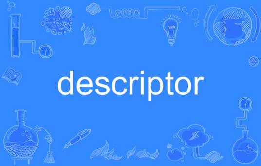 descriptor_百度百科
