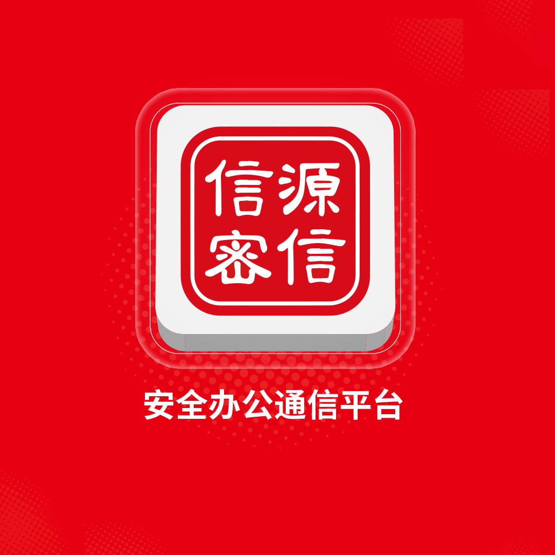 企业密信短信验证码怎么获取不到