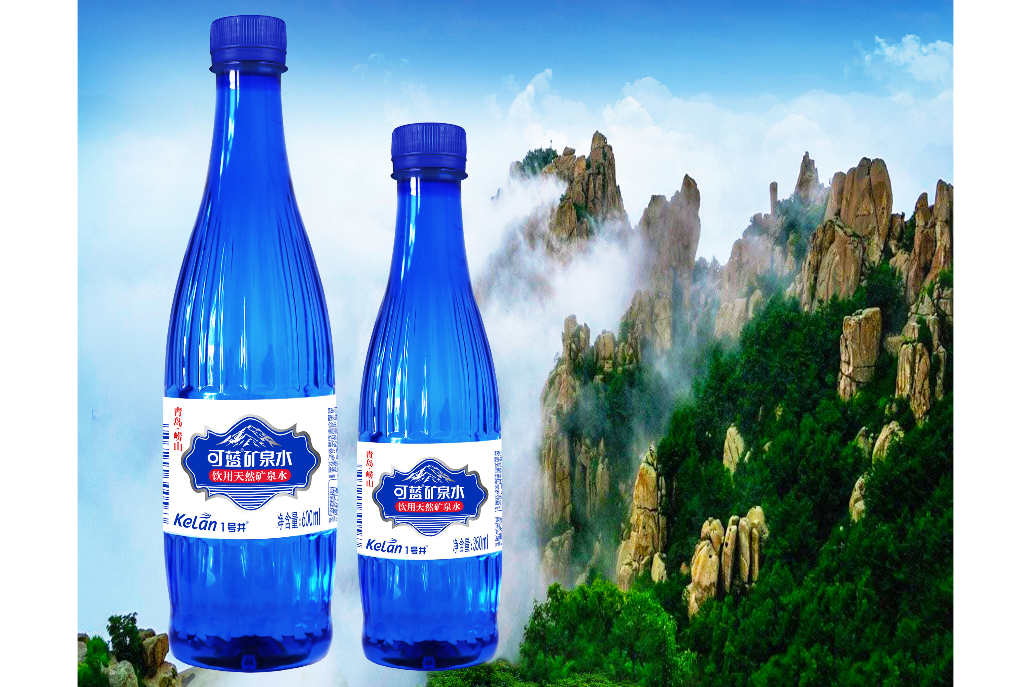 青岛可蓝矿泉水有限公司