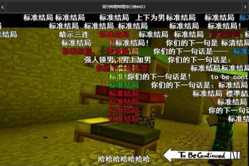  p>标准结局是《jojo的奇妙冒险》中每集结局在左下角出现的指左箭头