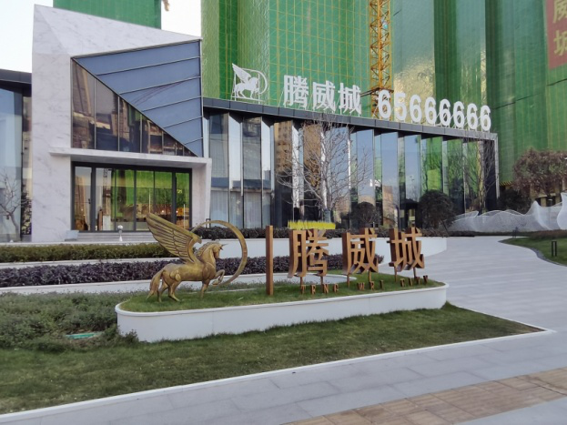  p>腾威城位于中州大道郑汴路,3地铁交汇,集中了