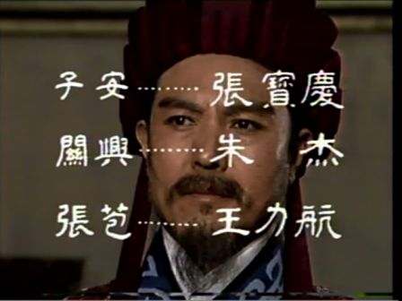 第十二集 上书自贬