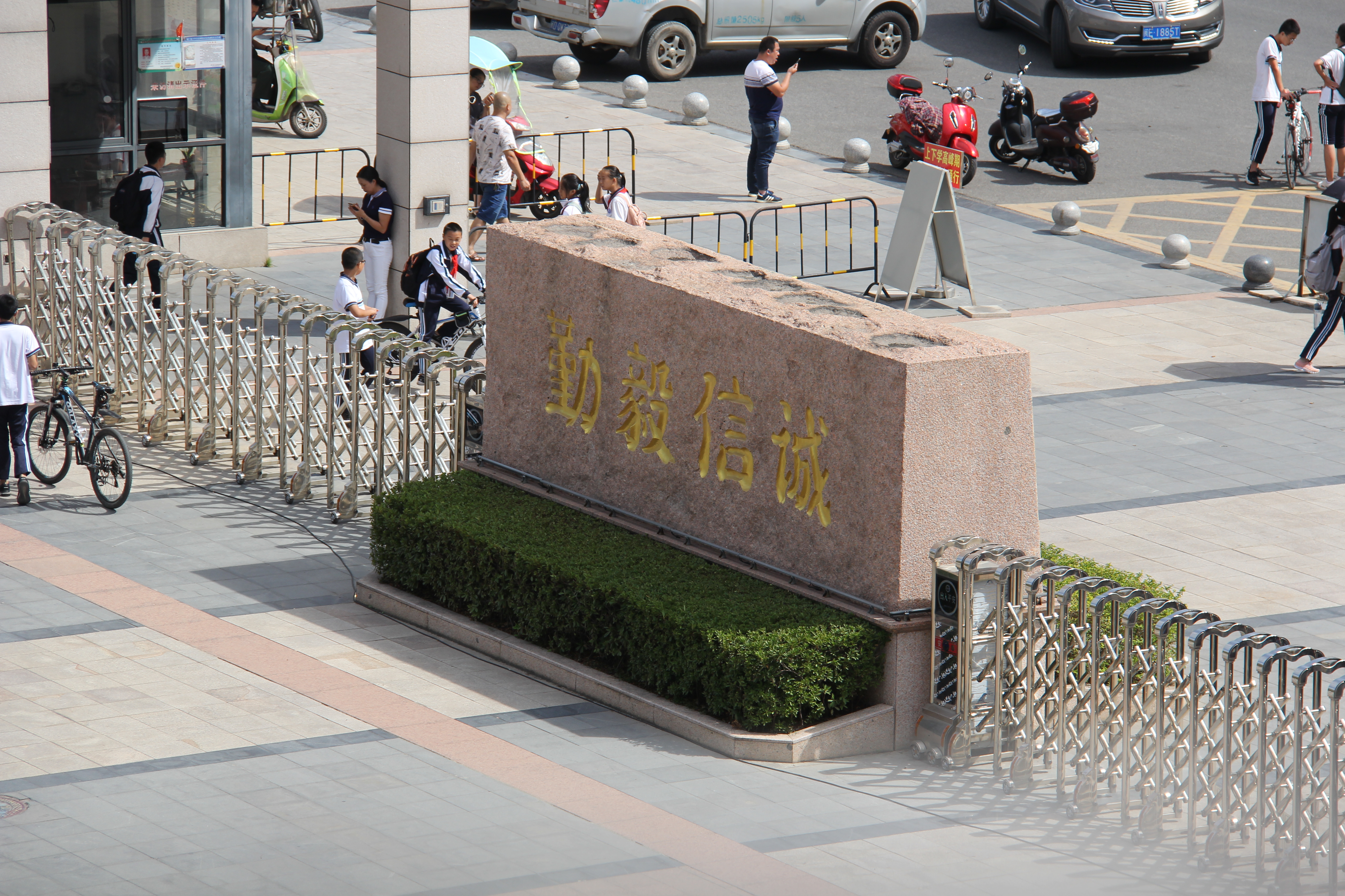 福建省厦门双十中学漳州分校