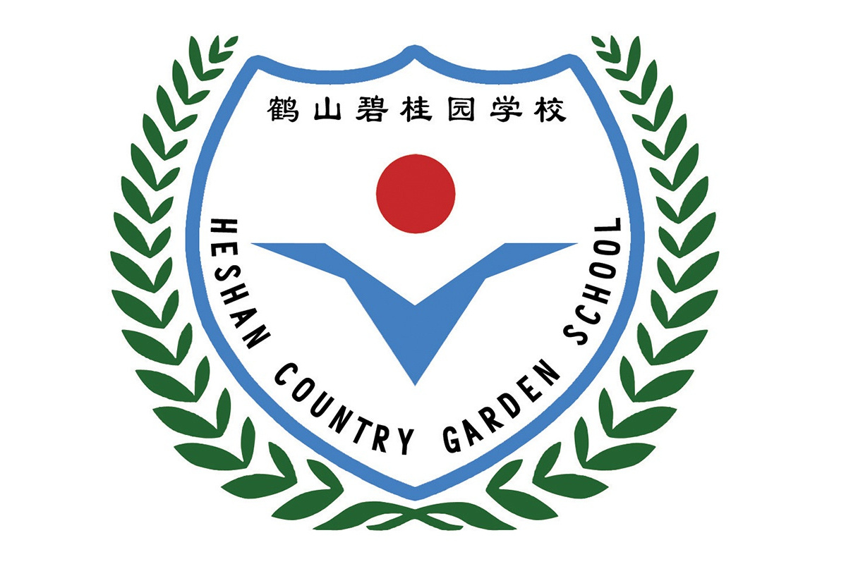 鹤山市碧桂园学校