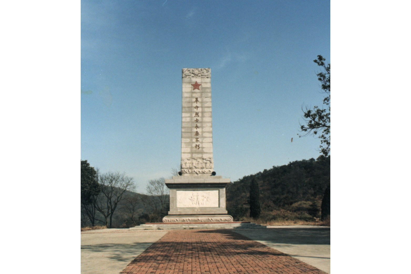 马山革命烈士纪念碑