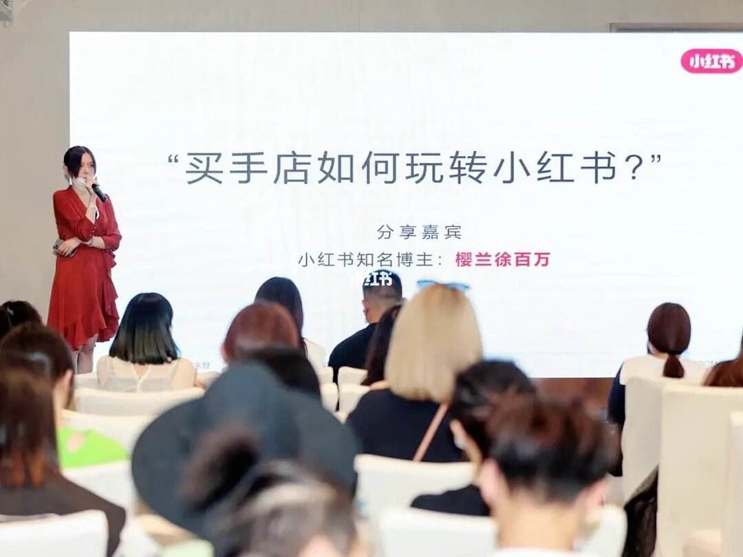 小红书在找“好榜样”_百科TA说
