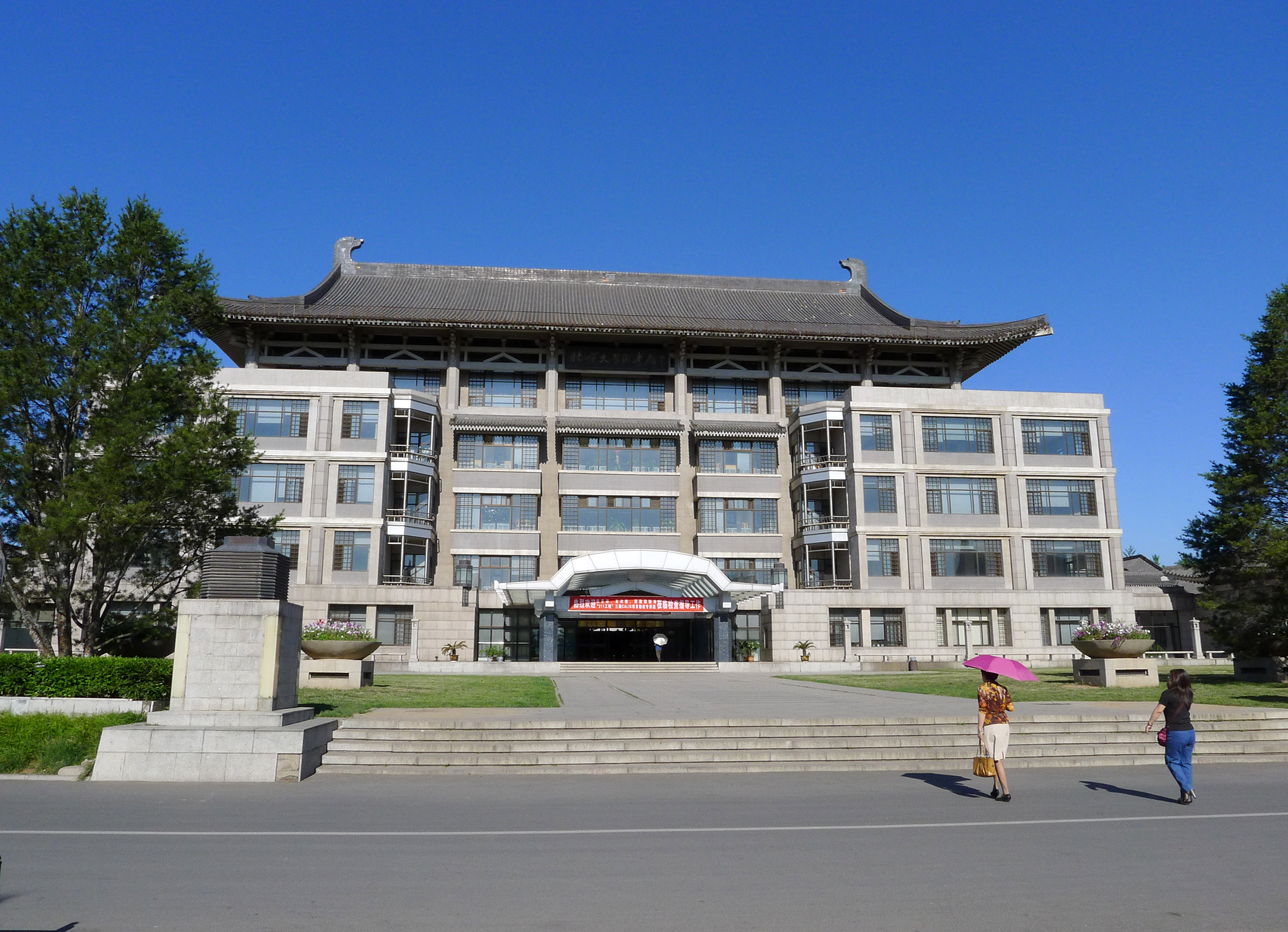  p>北京大学法学院(peking university law school)成立于1999年6月26