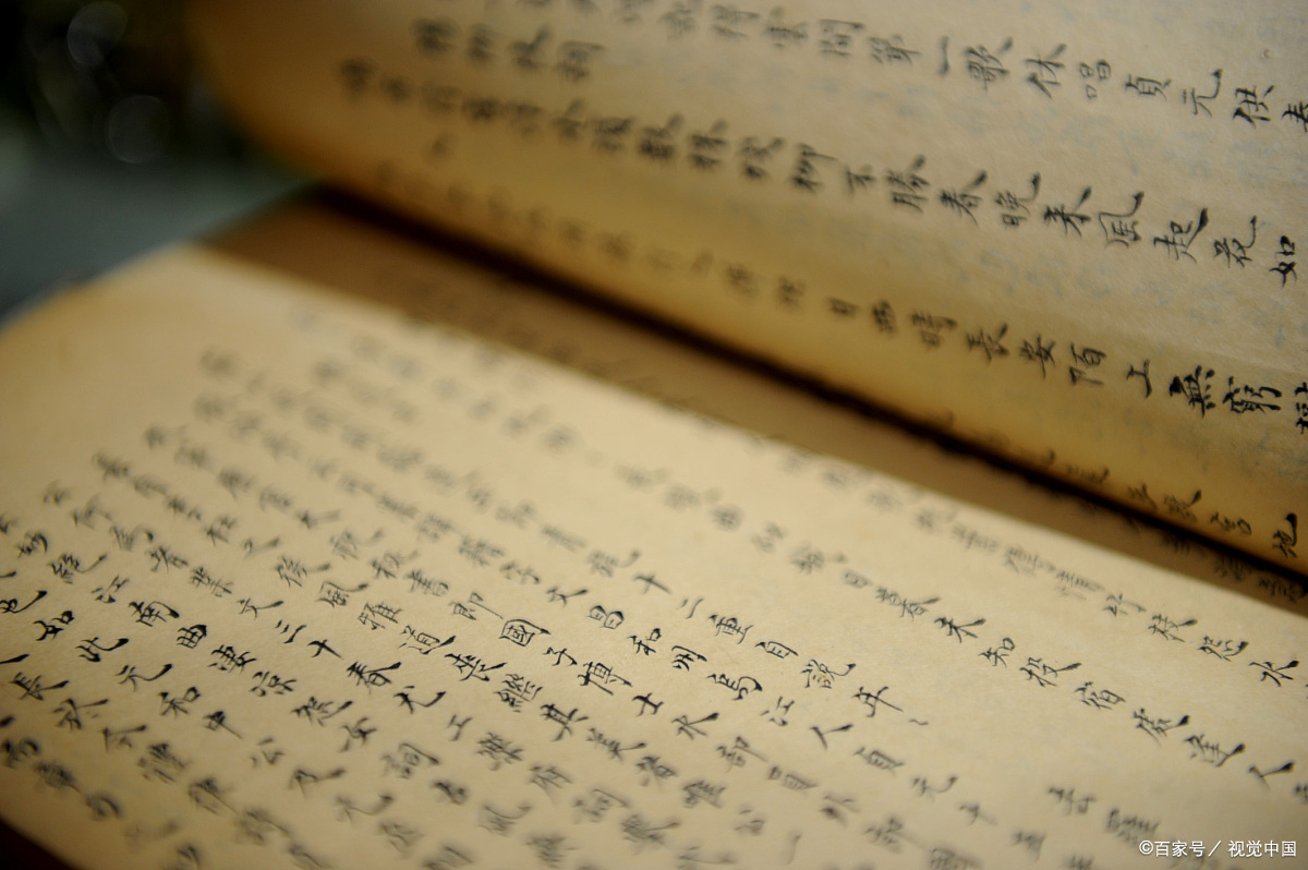 一部不可不读的奇书，教会你如何做人和成事，不可不学的处世谋略_百科TA说