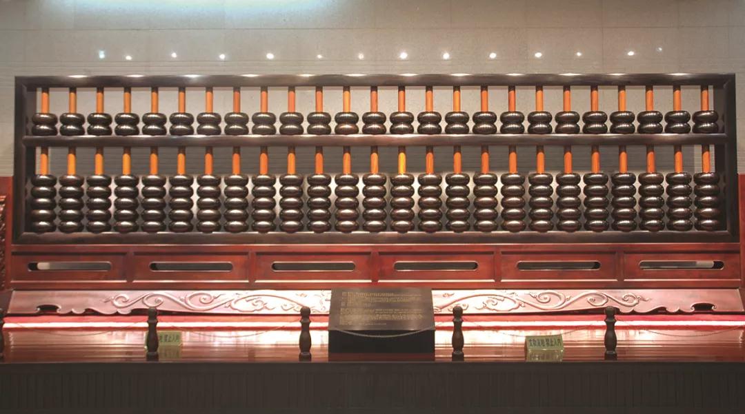 南通市中国珠算博物馆