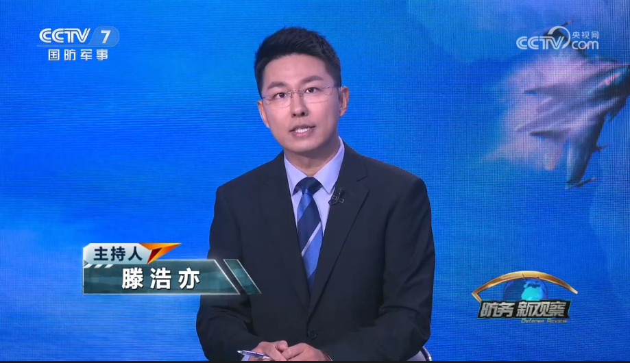 防务新观察