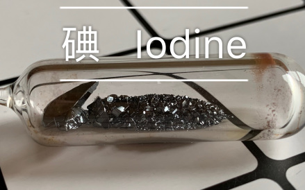 碘（非金属元素）_百度百科