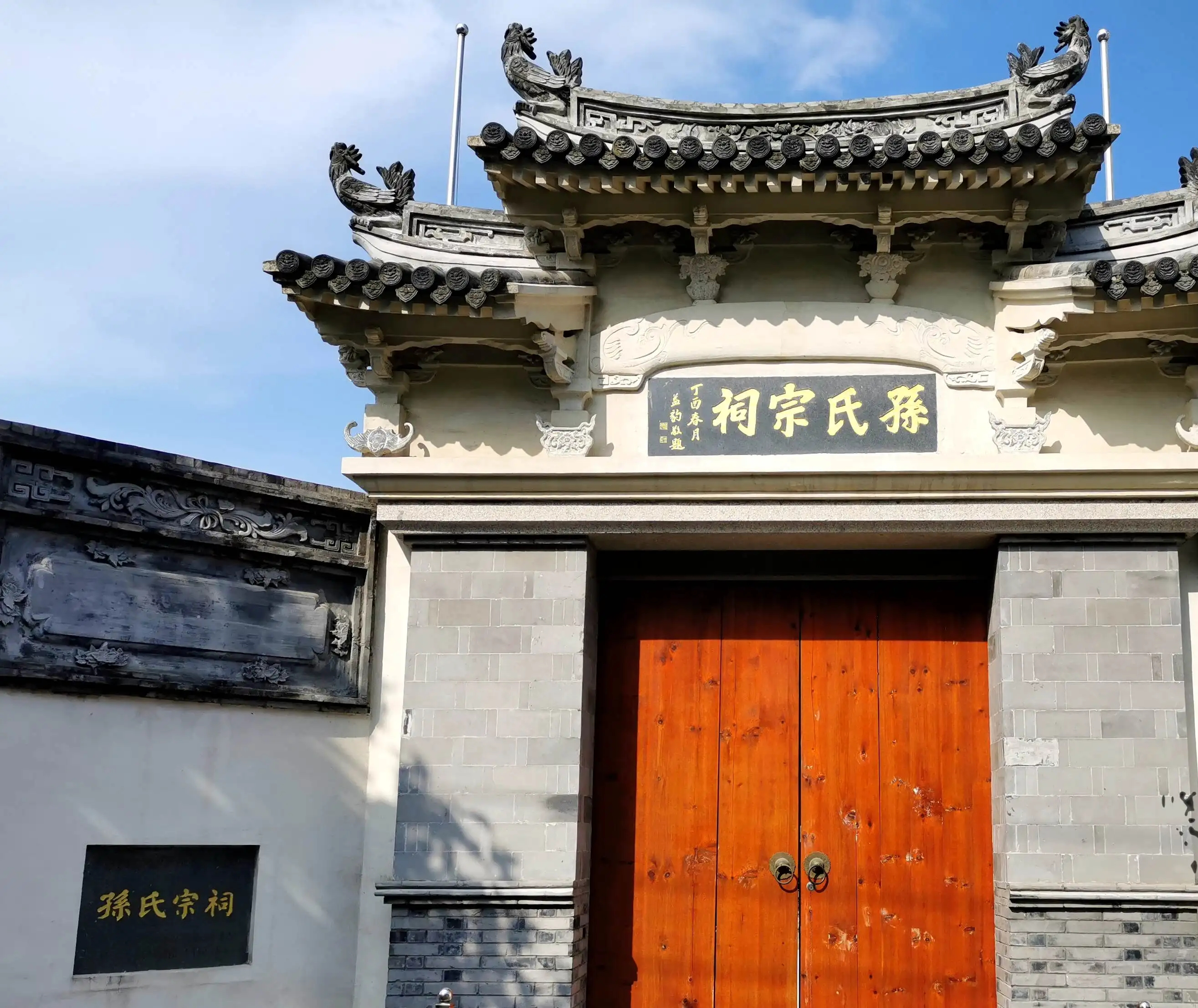 瑞安市仙降革命斗争史纪念馆