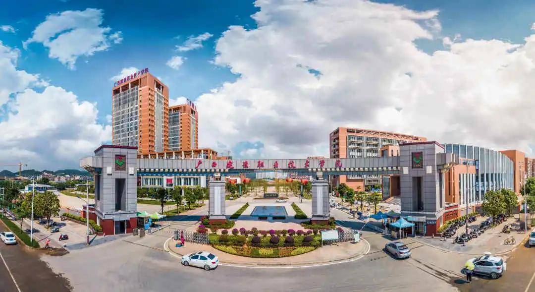 广西建设职业技术学院