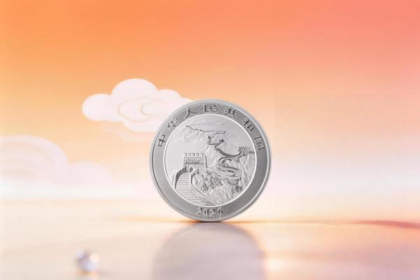 2026版中国龙银质纪念币_百度百科