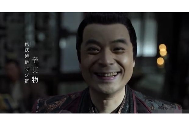 辛其物,2019年古装类电视剧《 a target="_blank" href="/item/庆余年