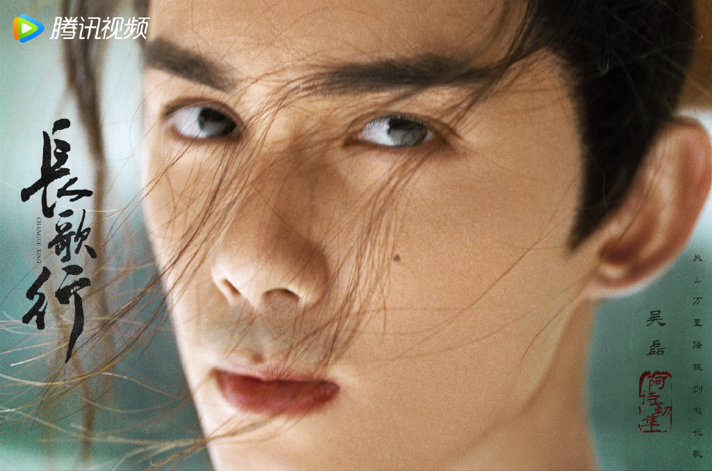  p>阿诗勒隼,电视剧《 a target="_blank" href="/item/长歌行